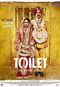 توالت-یک داستان عاشقانه